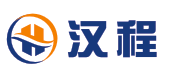 汉程