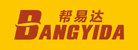 帮易达