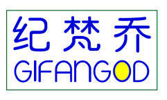 纪梵乔GIFANGOD
